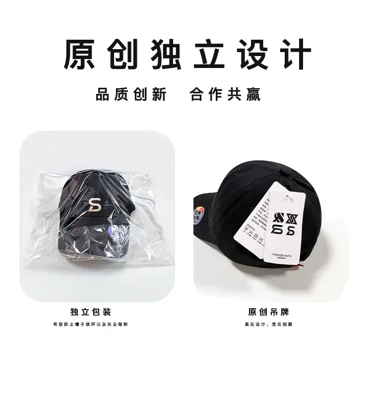 Men's Black Embroidered Baseball Cap with Logo — feature 9