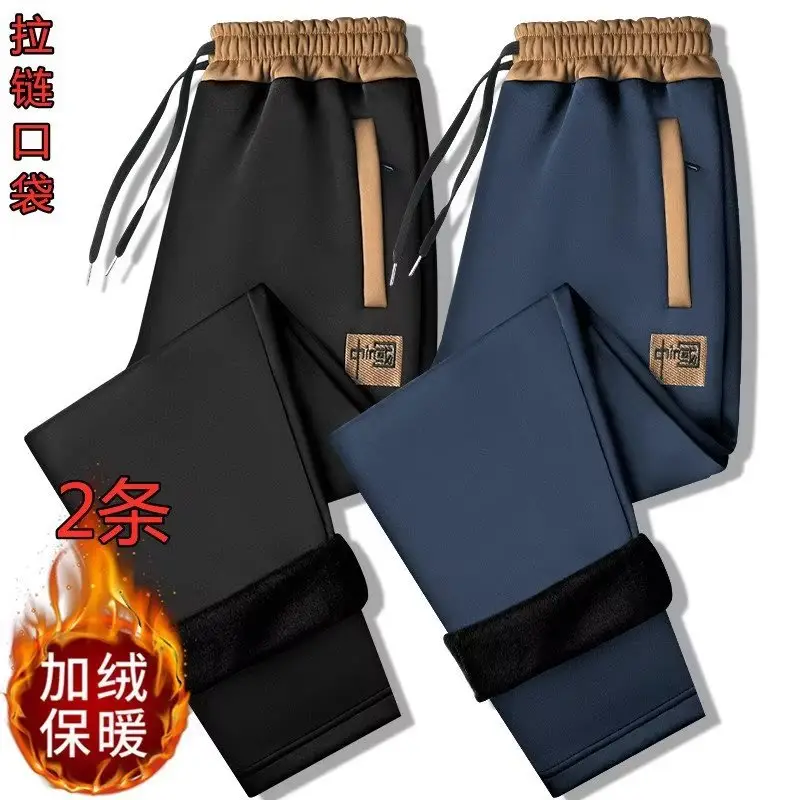 Men's Fleece Lined Sweatpants Black Blue Plus Size — feature 26