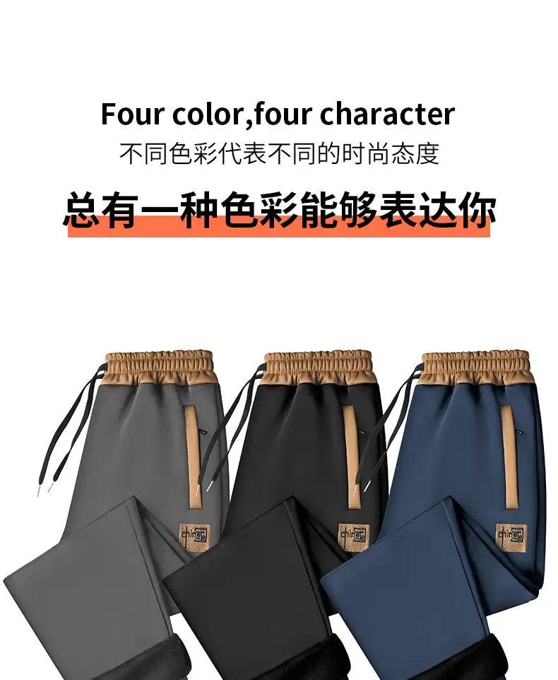 Men's Fleece Lined Sweatpants Black Blue Plus Size — feature 4