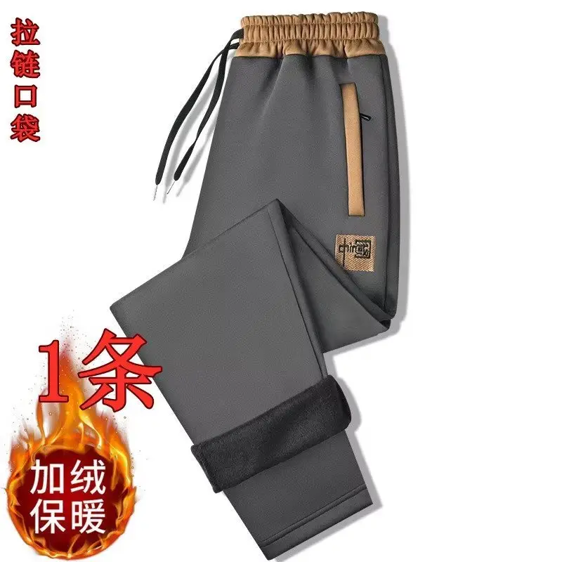 Men's Fleece Lined Sweatpants Black Blue Plus Size - Image 2
