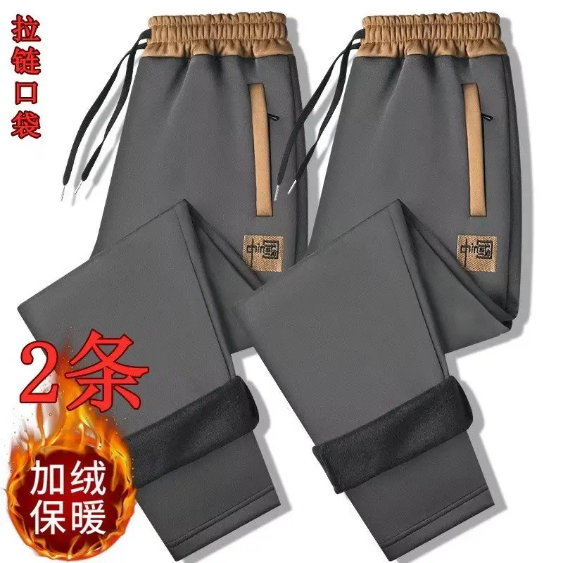 Men's Fleece Lined Sweatpants Black Blue Plus Size - Image 4