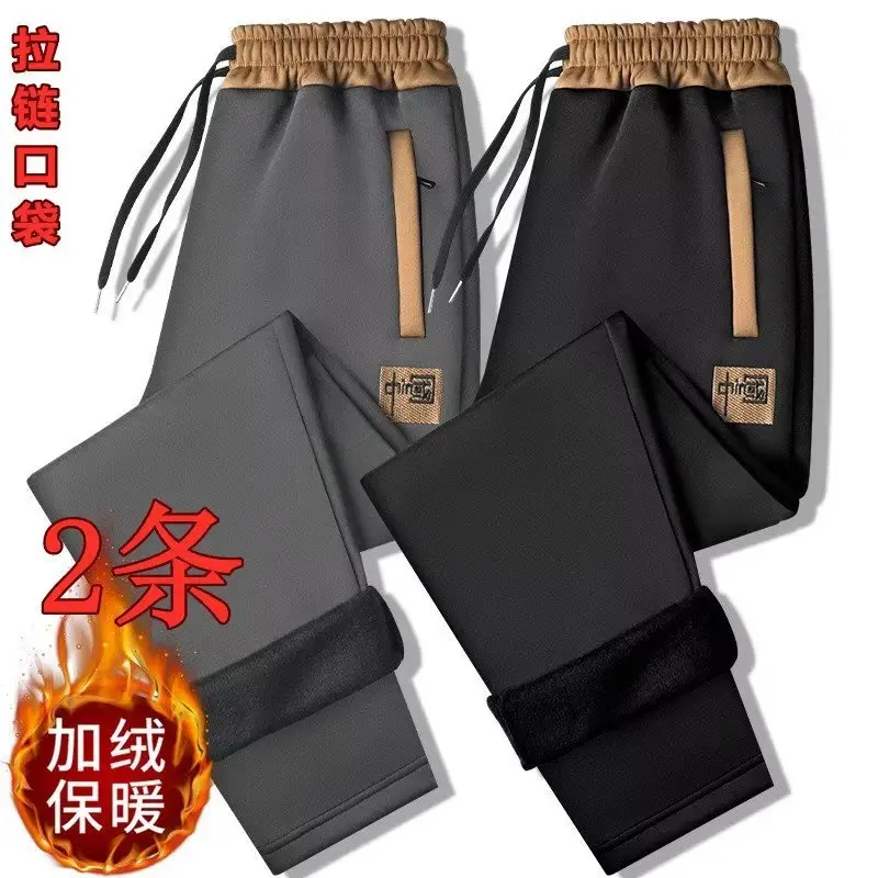 Men's Fleece Lined Sweatpants Black Blue Plus Size - Image 6