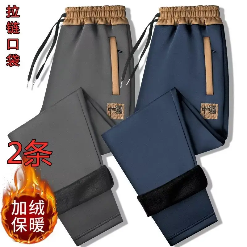 Men's Fleece Lined Sweatpants Black Blue Plus Size - Image 8