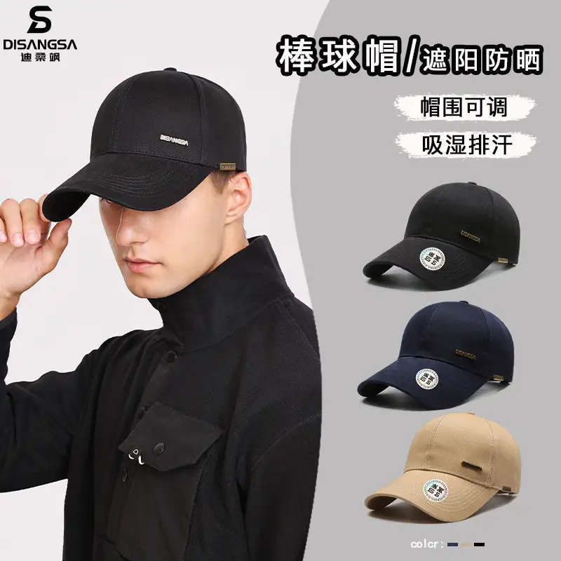 Di Sang Sa Men's Black Baseball Cap with Sunscreen Badge - Image 4