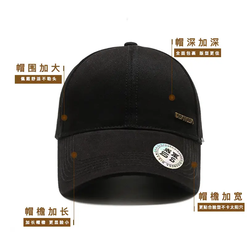 Di Sang Sa Men's Black Baseball Cap with Sunscreen Badge - Image 5