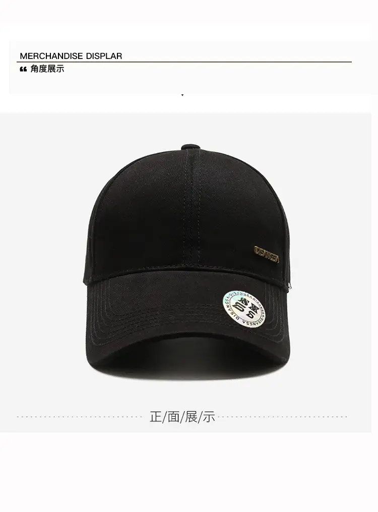 Di Sang Sa Men's Black Baseball Cap with Sunscreen Badge — feature 10