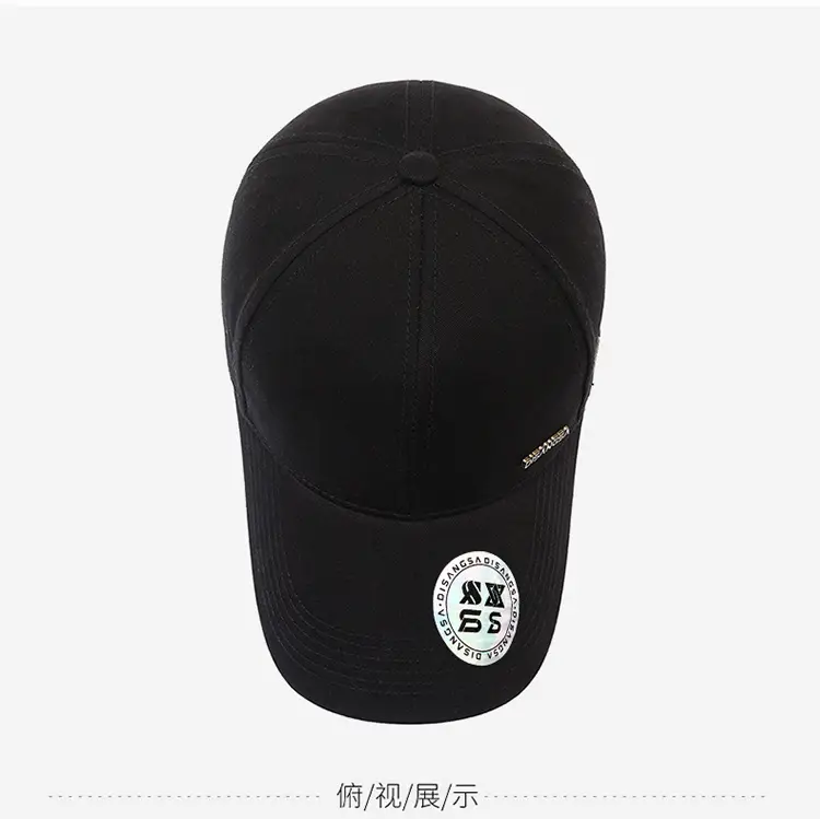 Di Sang Sa Men's Black Baseball Cap with Sunscreen Badge — feature 14