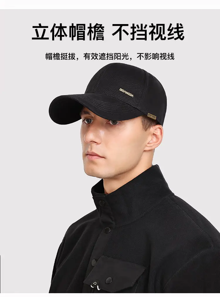 Di Sang Sa Men's Black Baseball Cap with Sunscreen Badge — feature 3