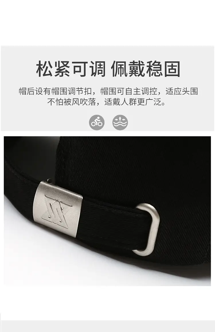 Di Sang Sa Men's Black Baseball Cap with Sunscreen Badge — feature 5