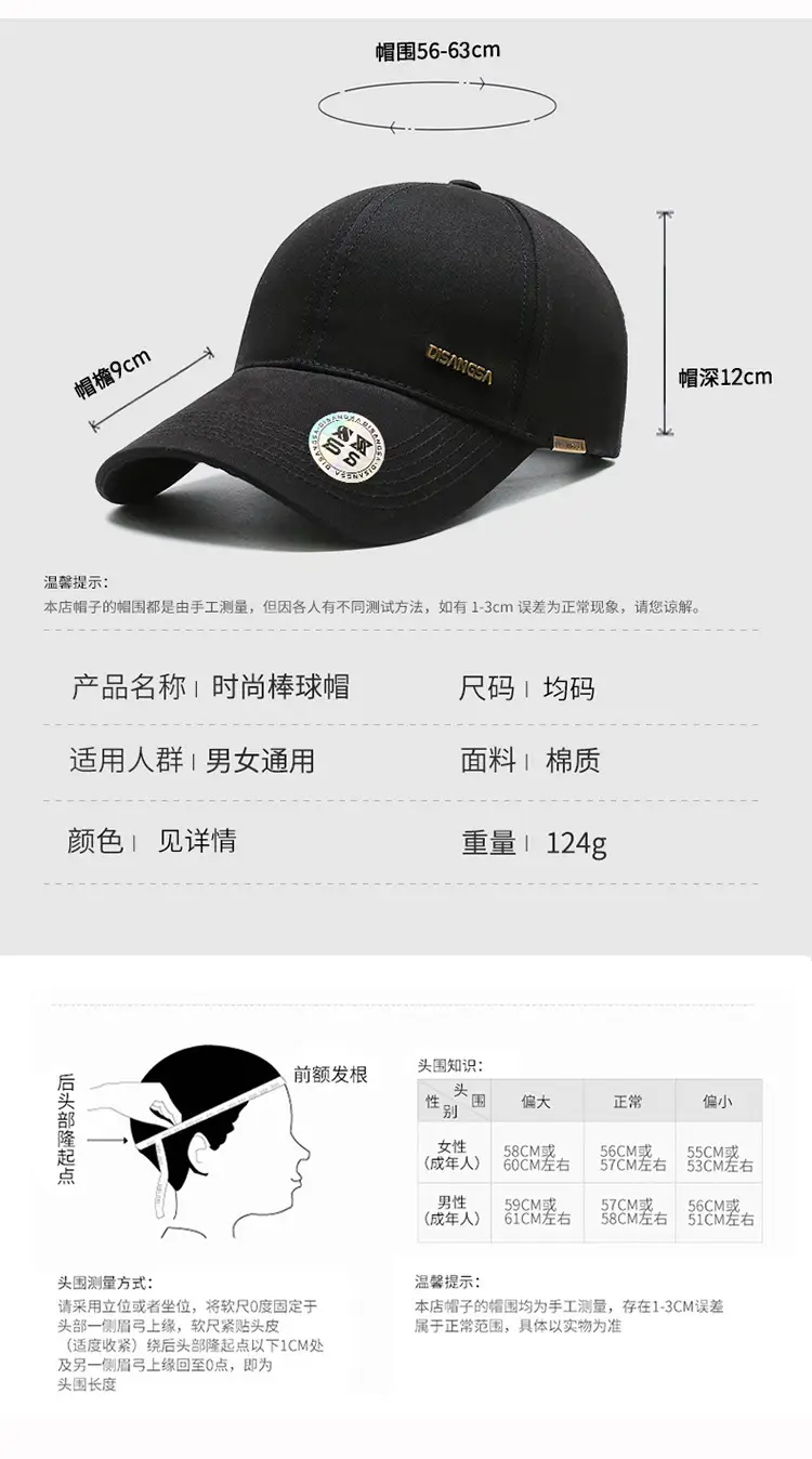 Di Sang Sa Men's Black Baseball Cap with Sunscreen Badge — feature 7