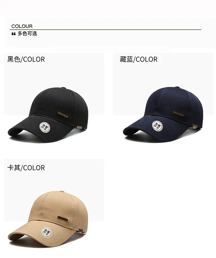 Di Sang Sa Men's Black Baseball Cap with Sunscreen Badge — feature 8