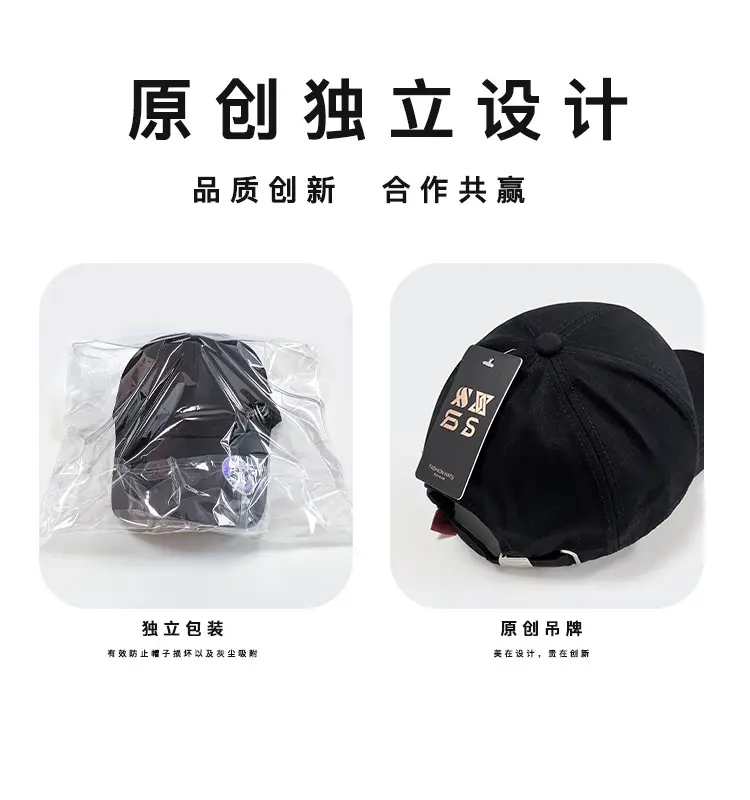 Di Sang Sa Men's Black Baseball Cap with Sunscreen Badge — feature 9