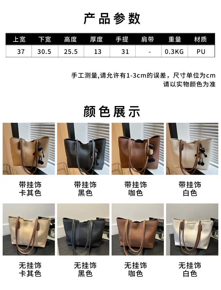 Large Capacity Women's Tan Shoulder Bag with Retro Charm — feature 3