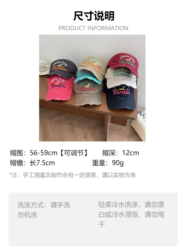 Black Embroidered Birds Cap for Men Women — feature 1