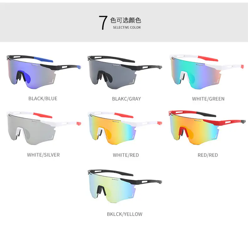Men Windproof Sunglasses Outdoor Sports Cycling Cross-Border Colorful — feature 52
