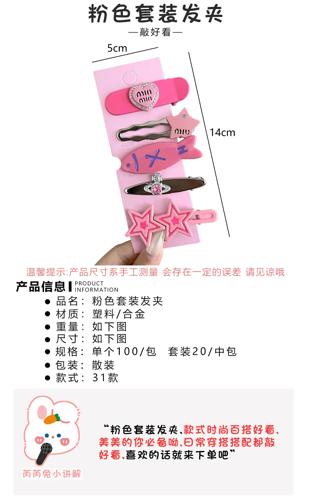 Sweet Cool Style Hairpin with Crystal Flower Design — feature 38