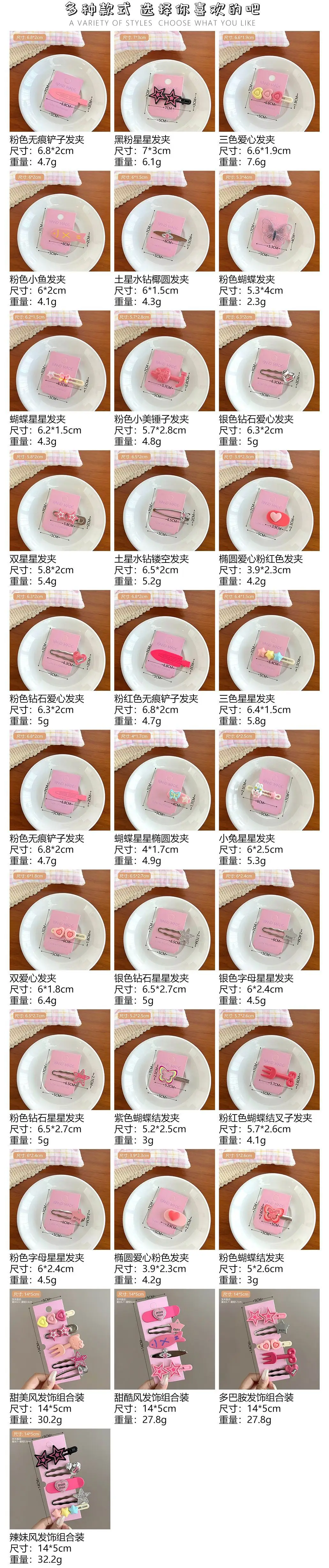 Sweet Cool Style Hairpin with Crystal Flower Design — feature 39