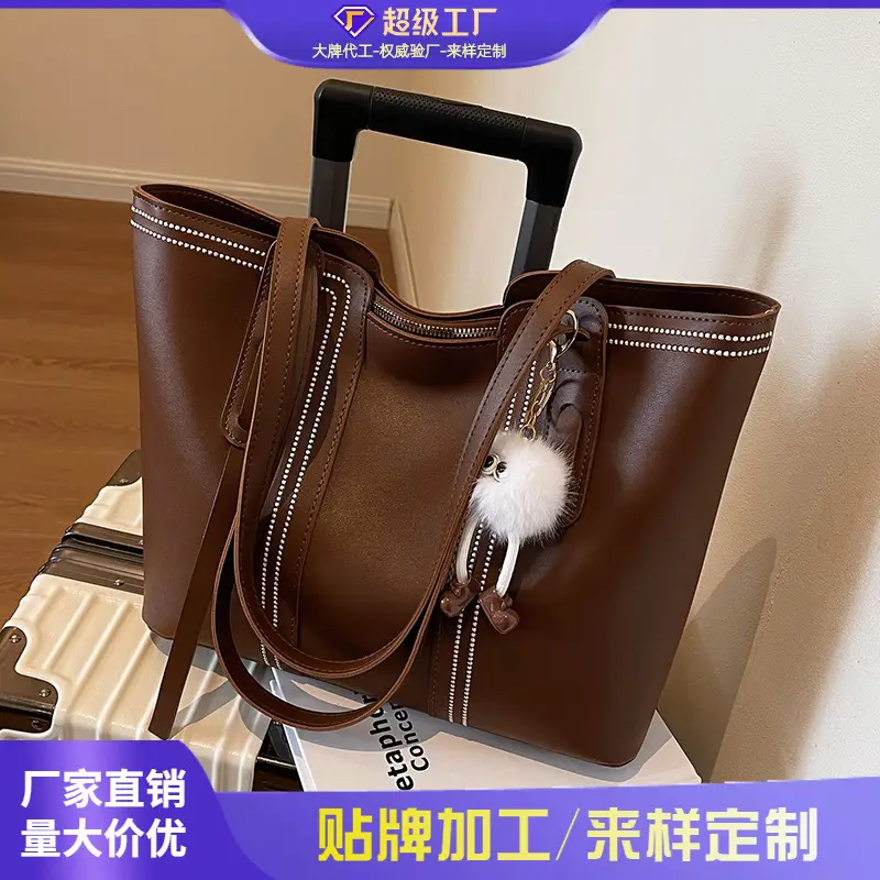 Women's Large Capacity Shoulder Bag with Cute Pom Pom Charm