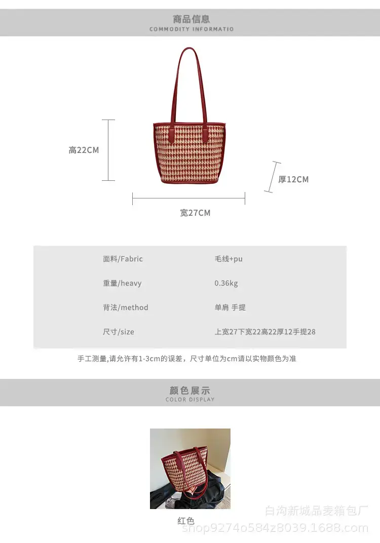 New Houndstooth Women's Houndstooth Handbag Red — feature 2