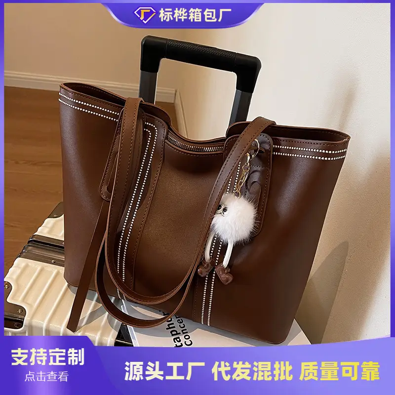 Black Women's Large Tote Bag with Keychain