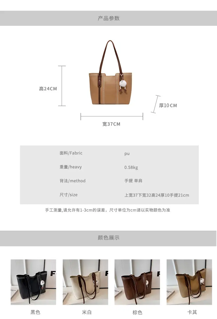 Black Women's Large Tote Bag with Keychain — feature 3