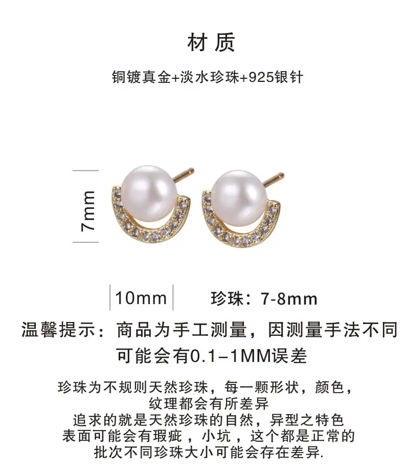 Women's C-Word Pearl Earrings with Zircon Accents — feature 2