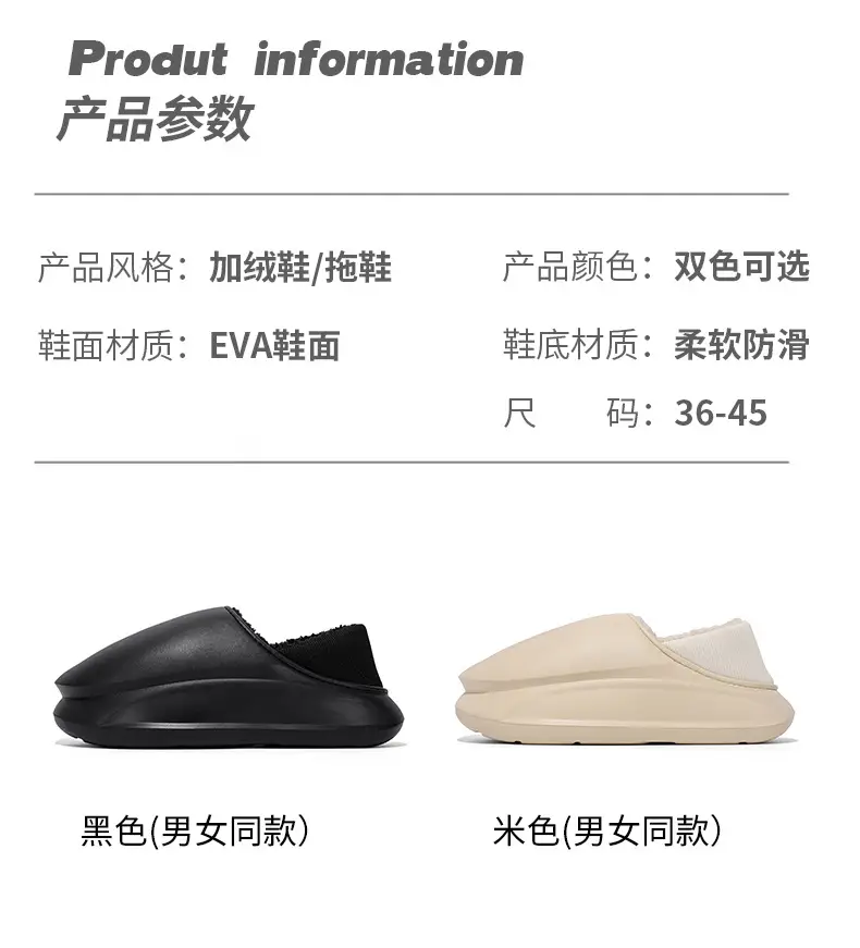 Winter Home thick bottom shit feeling all-inclusive cotton slippers men's Korean-style fashion casual fleece-lined warm cotton shoes couple — feature 4