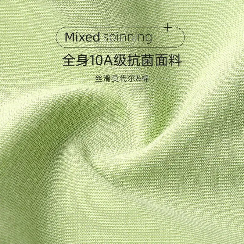 Women's Green Underwear with No Steel Ring Gathering - Image 5