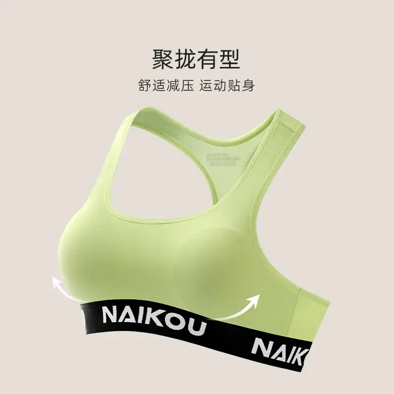 Women's Green Underwear with No Steel Ring Gathering - Image 6
