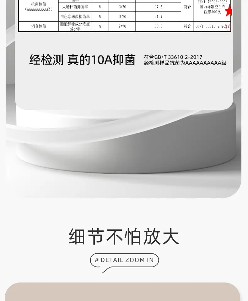 详情页1688_07.jpg