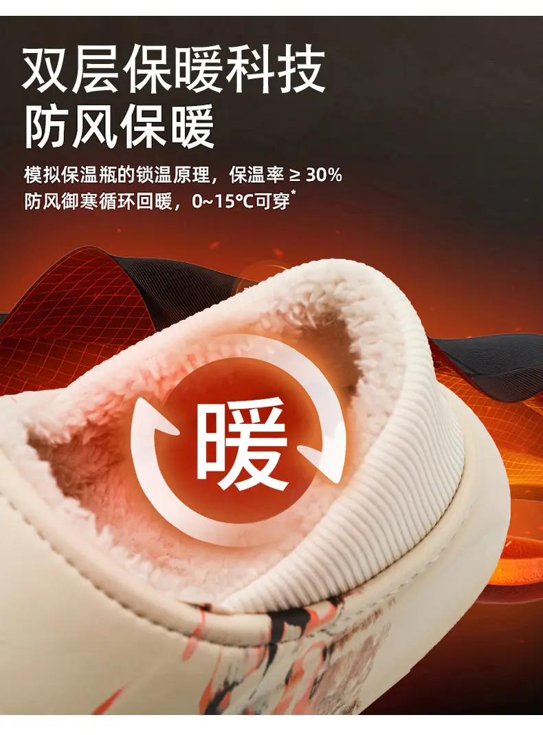 Cotton shoes winter fleece-lined warm indoor and outdoor cotton slippers men's cross-border plus size casual waterproof outdoor couple cotton slippers — feature 4