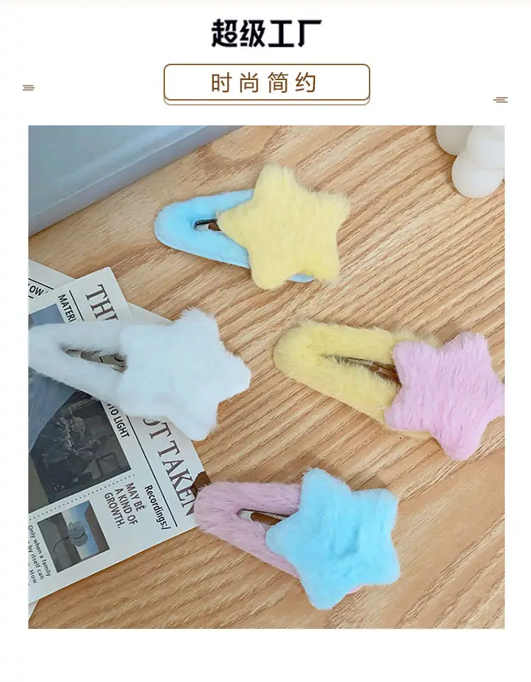 Pink Plush Star Hairpin Clip for Girls — feature 1