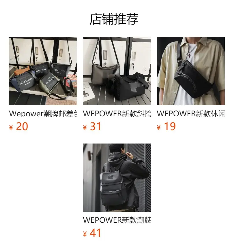 Black Messenger Bag for Men Women Commute Sports Functional — feature 1