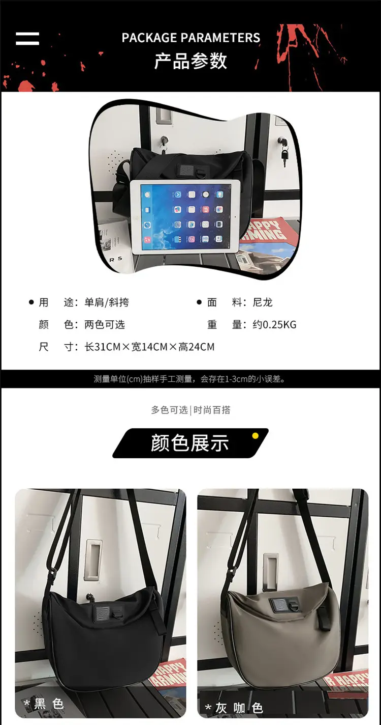 Black Messenger Bag for Men Women Commute Sports Functional — feature 6