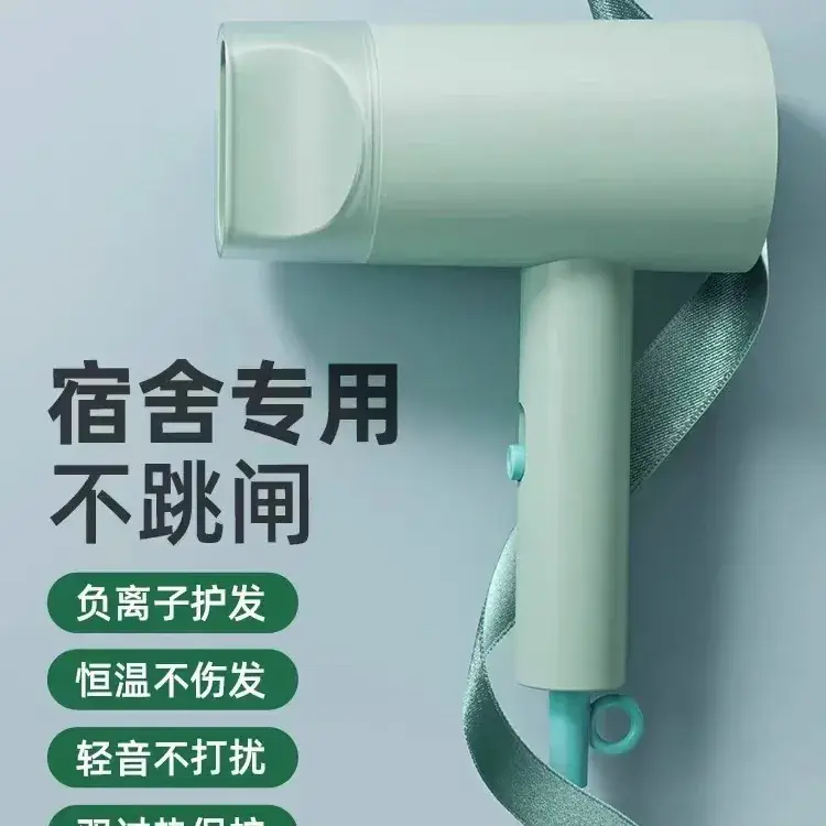 Oaks 7008 Hair Dryer 800W Foldable Low Power