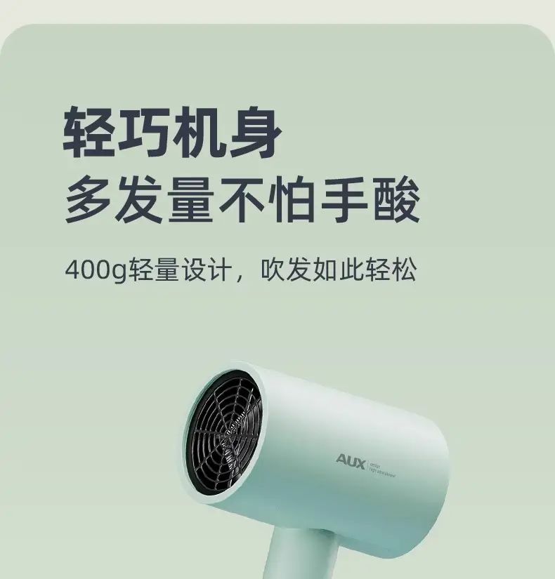 Oaks 7008 Hair Dryer 800W Foldable Low Power — feature 11