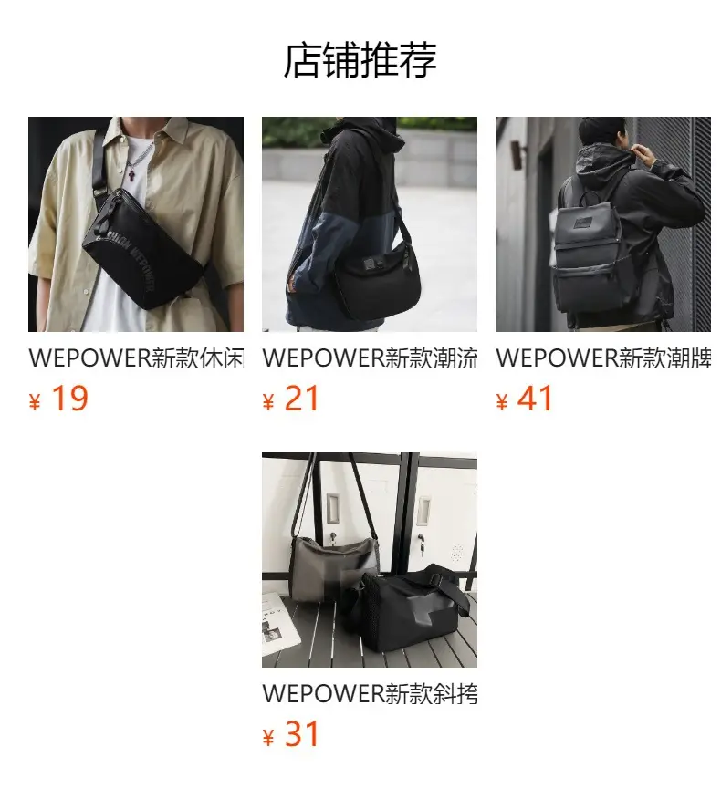 Men Women Black Messenger Bag with Hoodie — feature 1