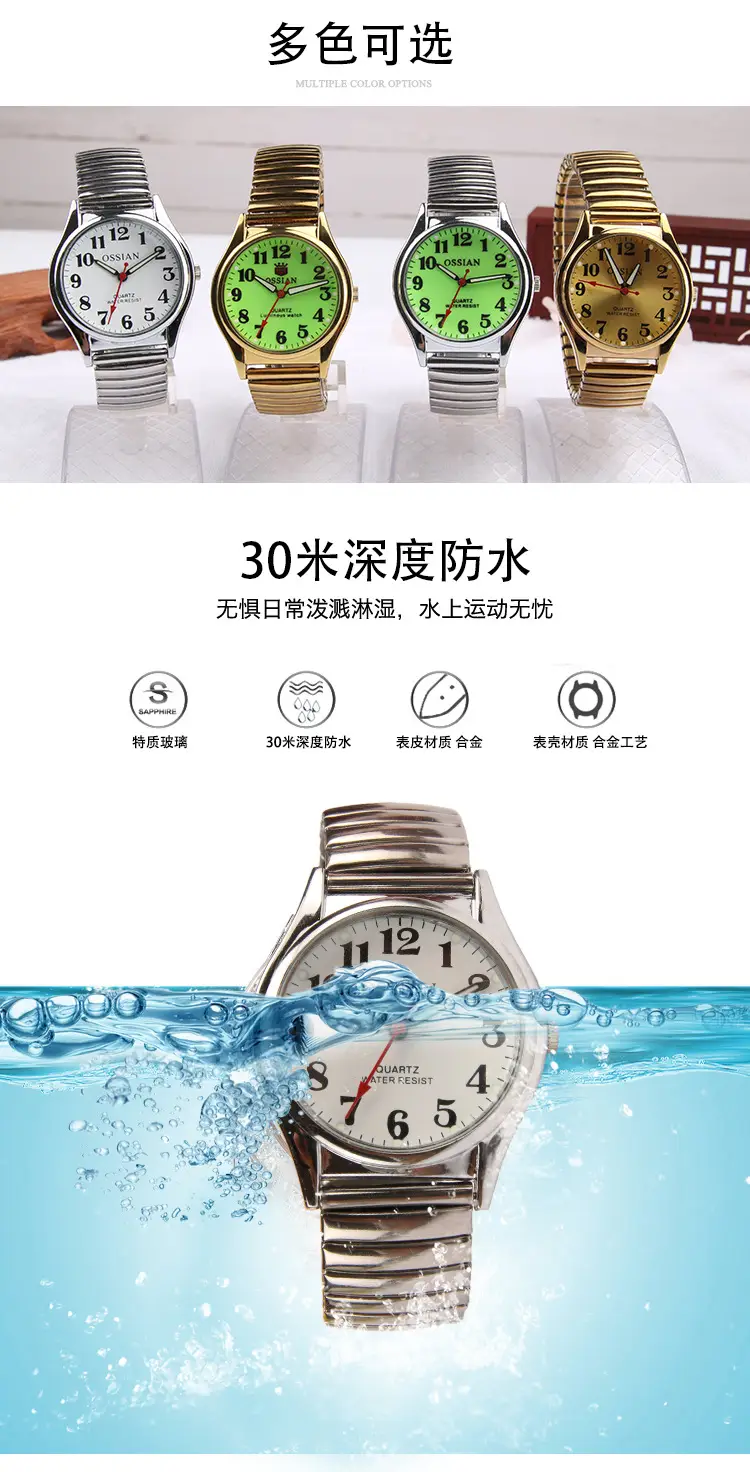 Luminous Quartz Watch for Elderly Strap-Free Waterproof — feature 8