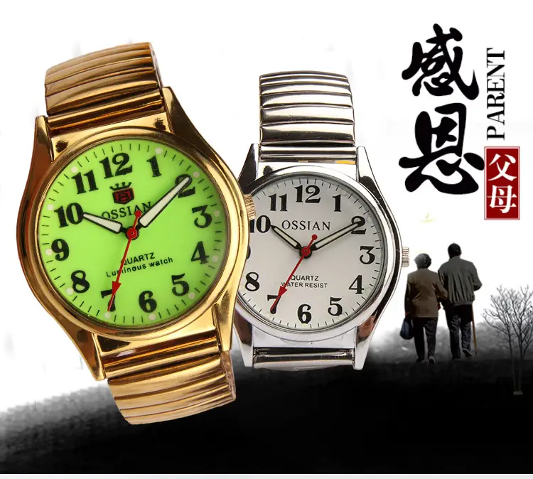 Luminous Quartz Watch for Elderly Strap-Free Waterproof — feature 9