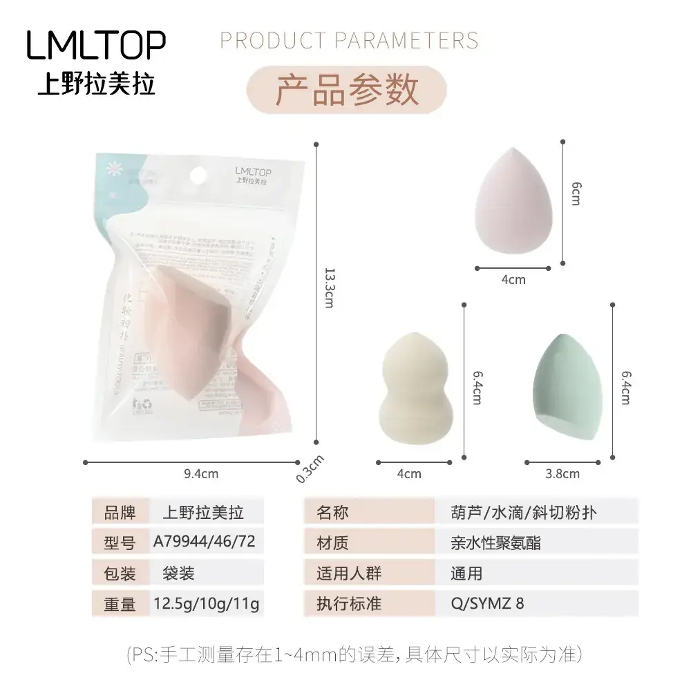 Dual-use Bubble Water & Makeup Sponge Powder Puff - Image 7