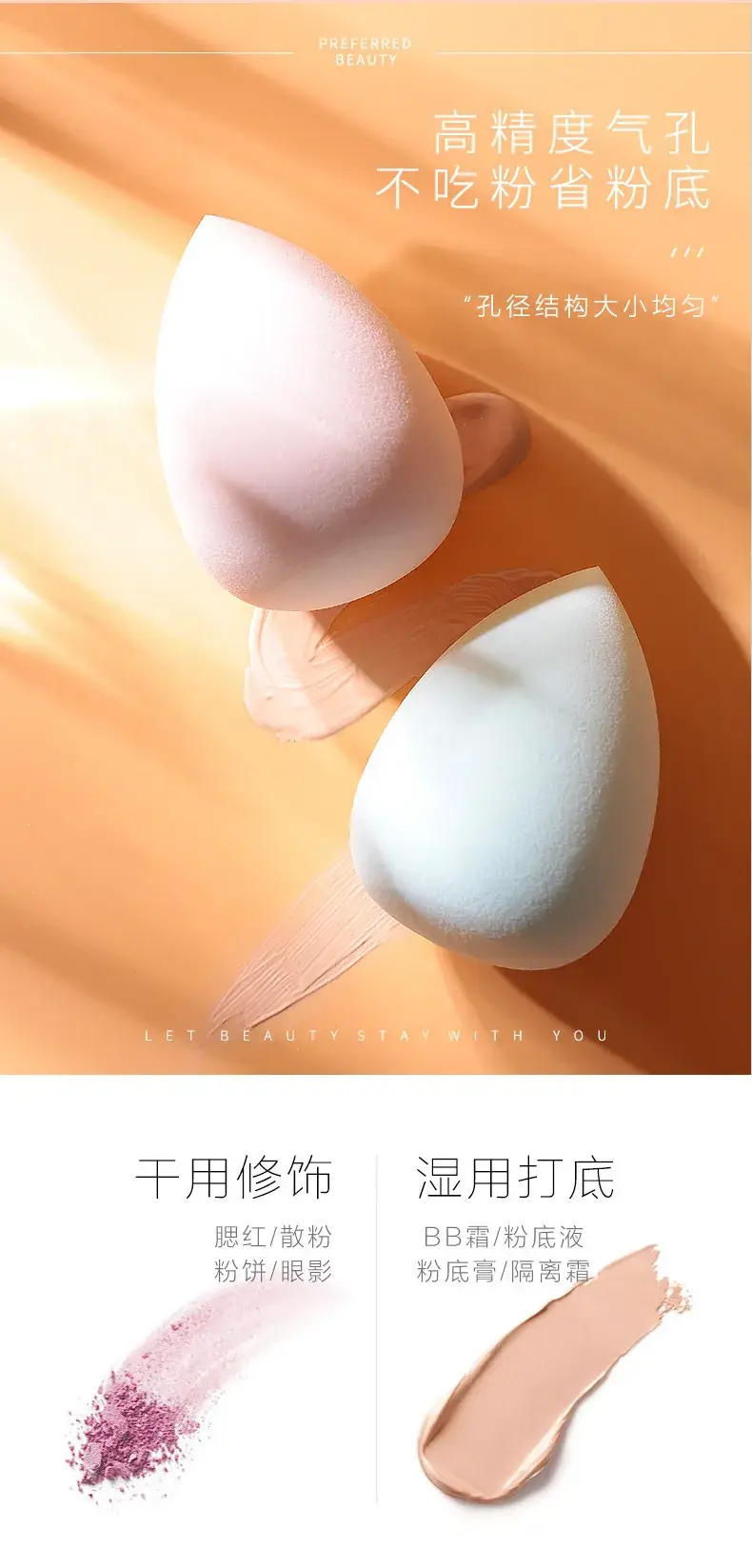 Dual-use Bubble Water & Makeup Sponge Powder Puff — feature 3