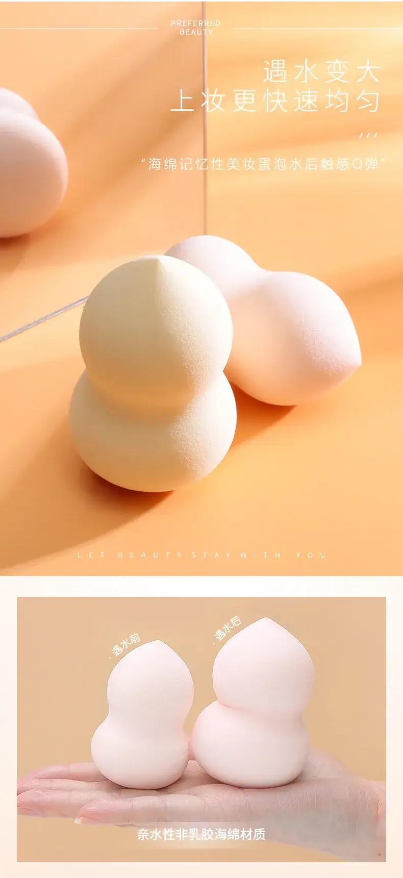 Dual-use Bubble Water & Makeup Sponge Powder Puff — feature 4