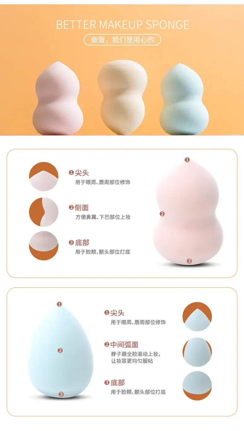 Dual-use Bubble Water & Makeup Sponge Powder Puff — feature 6