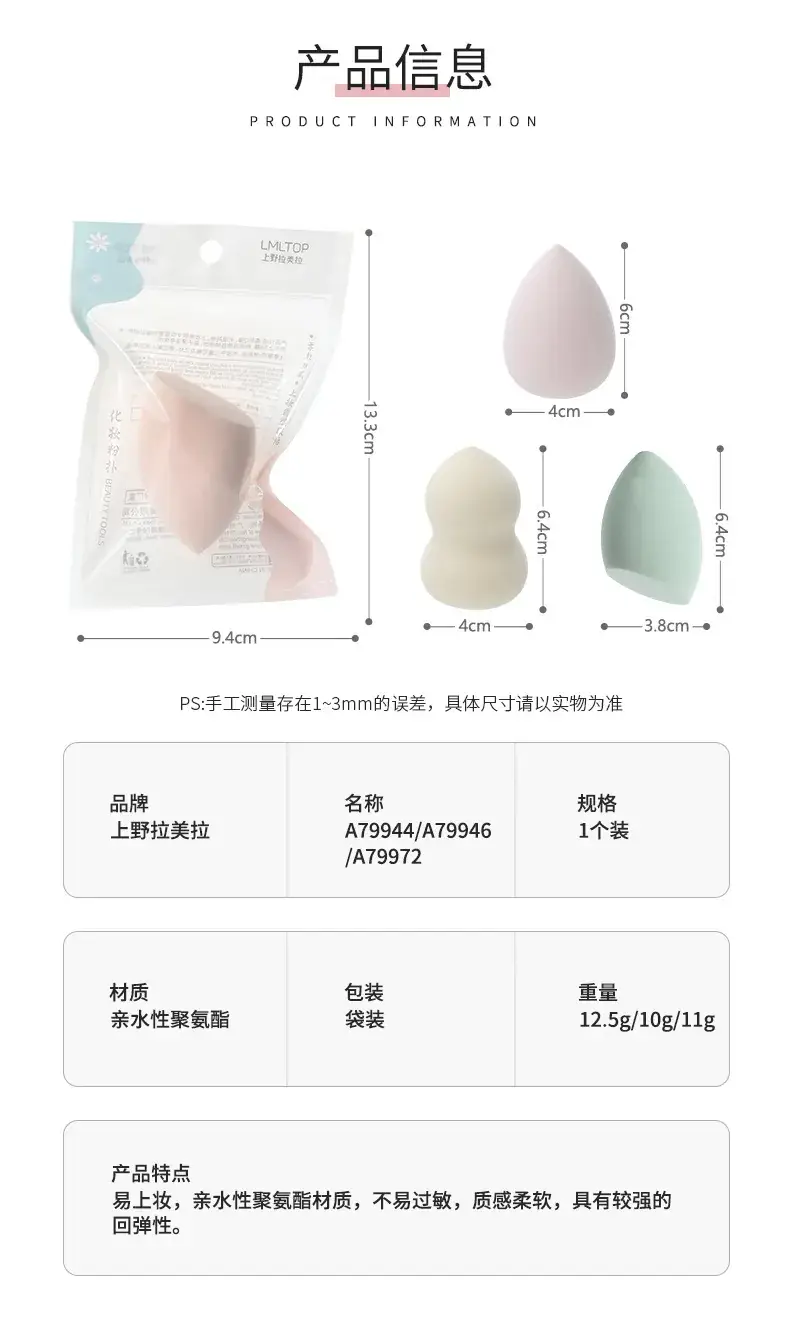 Dual-use Bubble Water & Makeup Sponge Powder Puff — feature 7