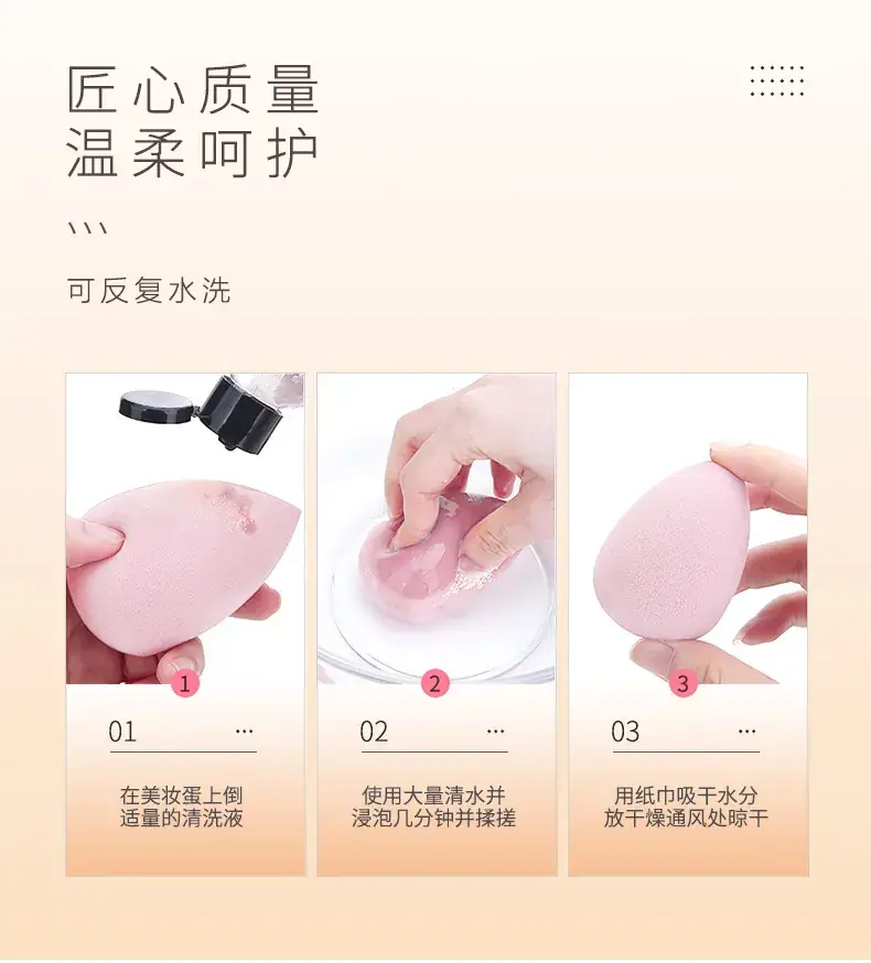 Dual-use Bubble Water & Makeup Sponge Powder Puff — feature 9