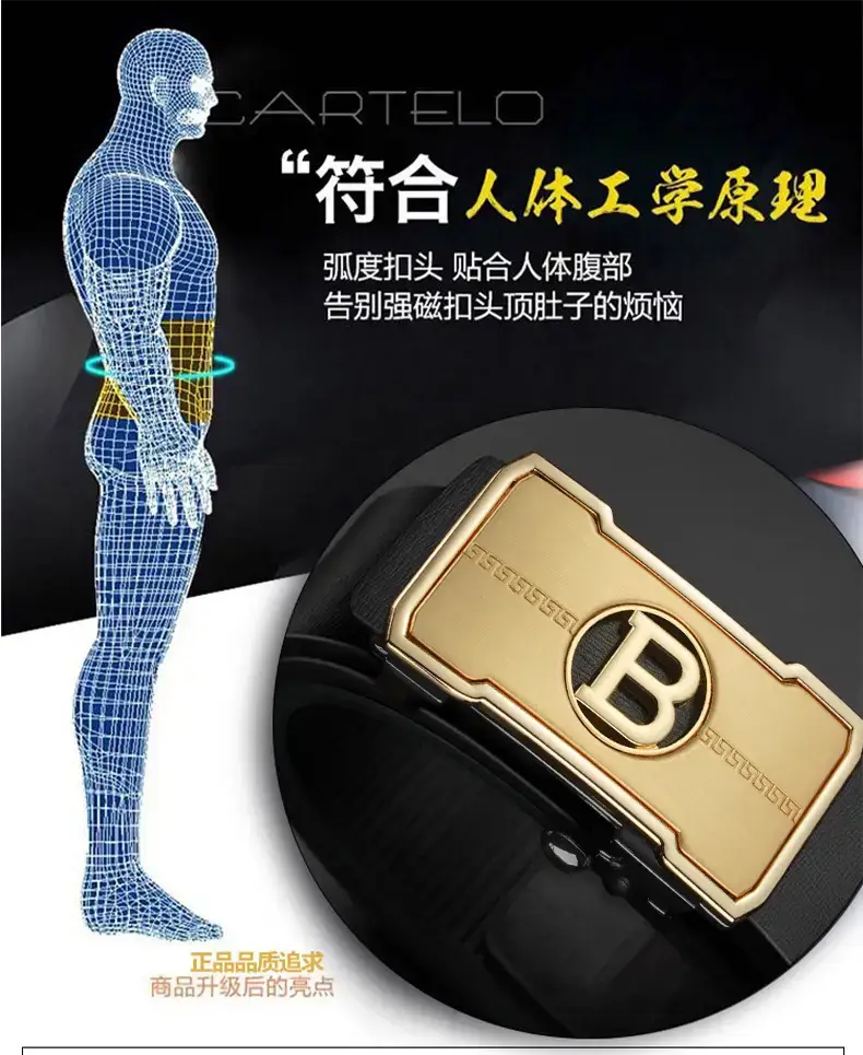 Men's Gold Logo Leather Belt with Automatic Buckle — feature 7