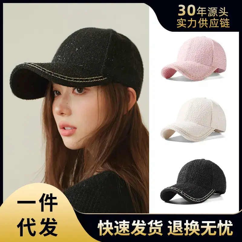 Women's Black Tweed Baseball Cap with Pearl Trim - Image 2
