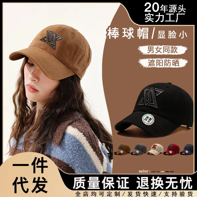 Women Cotton Baseball Cap with Face Shield Design
