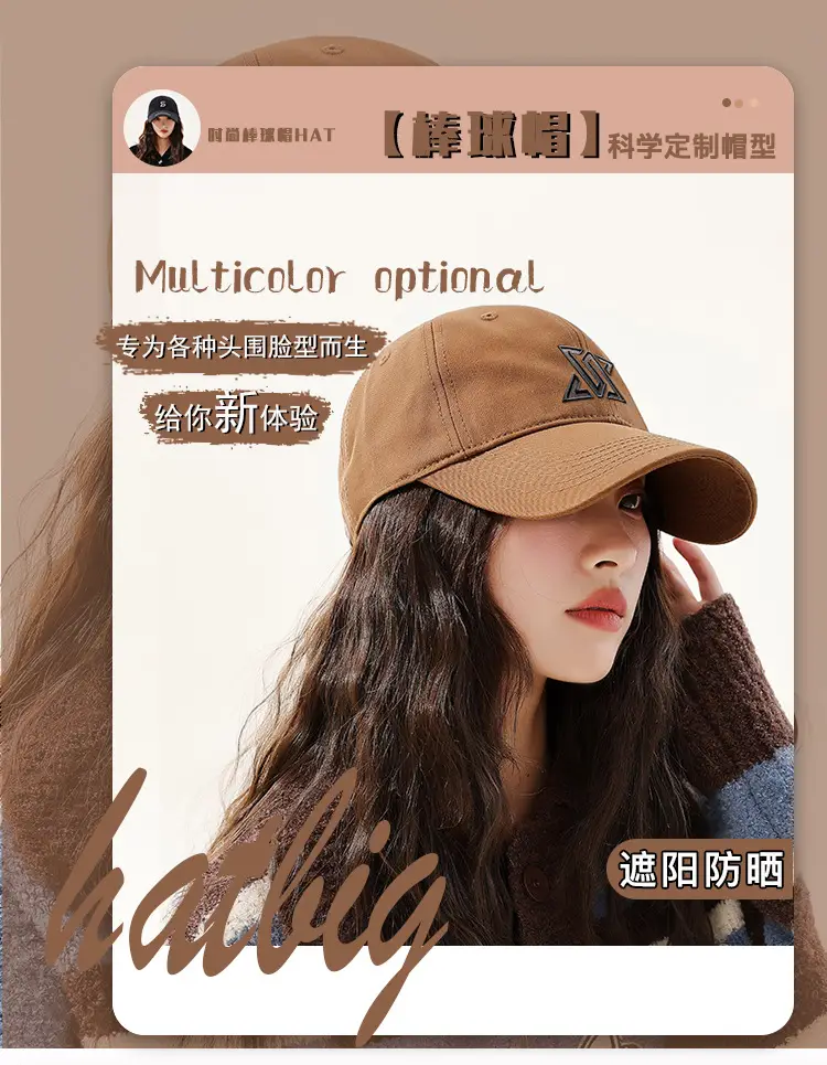 Women Cotton Baseball Cap with Face Shield Design — feature 1