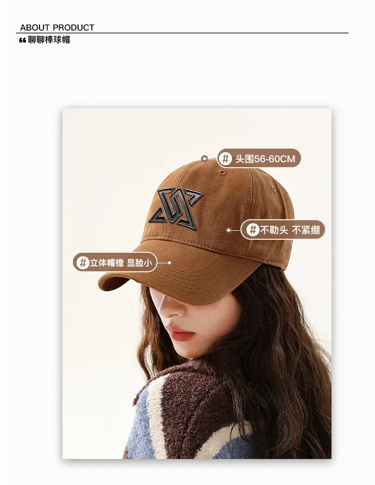 Women Cotton Baseball Cap with Face Shield Design — feature 3